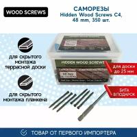 Саморезы Hidden Wood Screws C4 48 mm 350 шт, для скрытого крепежа террасной доски