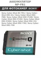 Аккумулятор NP-FR1 для фотоаппаратов Sony (тип VB)