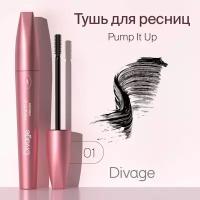 Тушь для ресниц Divage 90х60х90 Pump It Up т.01 10 мл