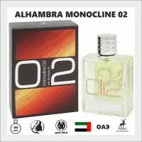 Вода парфюмерная мужская, Alhambra Monocline 02 Eau de Essence, (Молекула 02), 100 мл