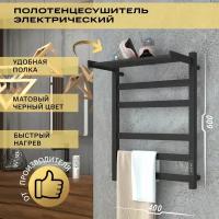 Полотенцесушитель электрический Point Меркурий PN83846PB П5 400x600 с полкой, диммер справа, черный