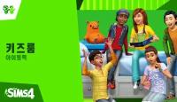 Дополнение The Sims 4: Kids Room Stuff для PC (Origin) (электронная версия)