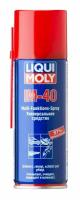 8048 Средство универсальное Liqui Moly "LM 40 Multi-Funktions-Spray", 0,2 л