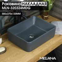 Накладная раковина melana mln-320324mdg матовая темно-серая