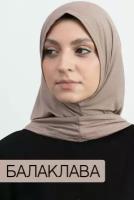 Хиджаб бини Хиджаб,намазник,балаклава,шейла,ручная работа, размер ONE SIZE, бежевый
