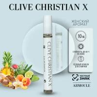 Духи Clive Christian X 10 мл