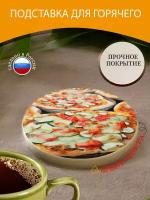 Подставка под горячее "Пицца в дровяной печи, пицца, печь" 10 см. из блого мрамора