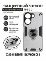 Противоударный чехол для Xiaomi Redmi 13C/Poco C65 DF xiArmor-08 (silver) / Противоударный чехол для Сяоми Редми 13 Си / Поко Си 65 (серебряный)