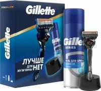 Подарочный набор Gillette ProGlide Бритва с 1 кассетой + Гель для бритья Series + Подставка для бритвы