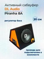 Активный сабвуфер DL Audio Piranha 8A