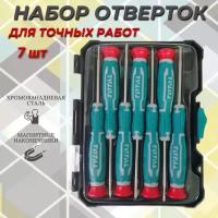 Набор отверток для точной механики 7 шт. TOTAL. THT250726