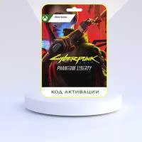 CD PROJEKT RED Дополнение Cyberpunk 2077 Phantom Liberty DLC Xbox Series X|S (Цифровая версия, регион активации - Нигерия)