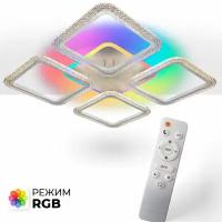 Люстра потолочная светодиодная Семь огней TOMIRIS SF7092/5C-WT-RGB с пультом и RGB подсветкой
