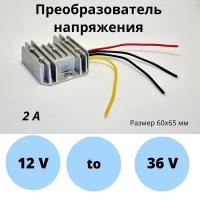 Повышающий преобразователь напряжения