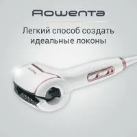 Щипцы для завивки Rowenta So Curls Premium care CF3730F0