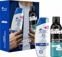 Набор подарочный Head&Shoulders и Gillette Шампунь-бальзам 2в1 200мл и Пена Sensitive Skin для бритья 200мл