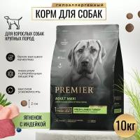 Сухой корм PREMIER для взрослых собак крупных пород ягнёнок с индейкой 10кг