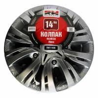 Колпак колеса R14 Лион (пруж.) кт. 4 шт. (2+2) RedMark