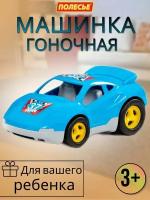 Гоночная машинка, спортивный автомобиль для ребенка