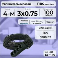 Удлинитель силовой "PREMIUM CABLE" с четырехместной розеткой на рамке, 100 м для электроприборов с заземлением, кабель ПВС 3х0,75 черный ГОСТ +