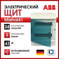 Распределительный шкаф ABB Mistral 41 24 мод., IP41, встраиваемый, термопласт, зеленая дверь, с клеммами 1SLM004101A1205