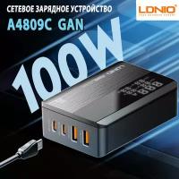 Сетевое зарядное устройство GaN 100 Вт на 4 USB порта LDNIO A4809C + кабель 150 см на евровилку в комплекте