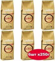 Кофе в зернах Lavazza Qualita Oro, 6 шт по 250 г