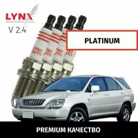 Свечи зажигания Toyota Harrier (1) / Тойота Харриер 1997 1998 1999 2000 2001 2002 2003 V2.4 2AZ-FE / никель,4шт LYNXauto