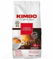 KIMBO Espresso Napoli (Кимбо Эспрессо Наполи) кофе в зернах, 1 кг