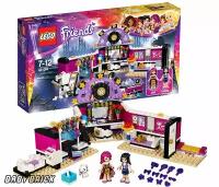 Конструктор LEGO Friends Поп звезда: гримерная (LEGO 41104)