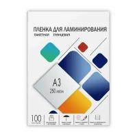 Пленка для ламинирования гелеос LPA3-250, A3, 250 мкм глянцевая, 100 штук