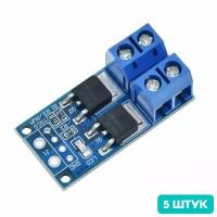 MOSFET Триггер с ШИМ регуляцией 36B, 15A, 400Вт (5 штук)