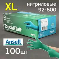 Перчатки нитриловые Ansell 92-600 зеленые XL (100шт) химстойкие