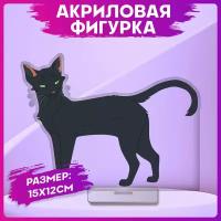 Акриловая фигурка Коты воители