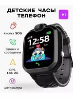 Смарт часы детские 2G с сим картой Smart Watch H1