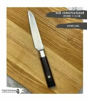 Кухонный Нож TuoTown "Коренчатый" (серия Earl-B, модель: 204510) 10,5 см (поварской Paring), рукоять дерево
