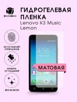 Гидрогелевая защитная пленка для смартфона Lenovo K30-T (K3 Music Lemon)