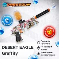 Детский орбиз пистолет DESERT EAGLE граффити