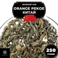 Китайский зеленый чай без добавок Orange Pekoe (Китай) Полезный чай / HEALTHY TEA, 250 г