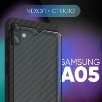 Комплект 2 в 1: Чехол №07 + стекло для Samsung Galaxy A05 / противоударный черный бампер клип-кейс Carbon (карбон) с защитой камеры на Самсунг Галакси А05