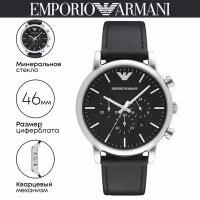 Наручные часы EMPORIO ARMANI AR8029