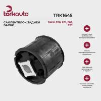 Сайлентблок задней балки Tork Avto BMW 5 E60, 5 E61, 6 E63; БМВ 5 Е60, 5 Е61, 6 Е63