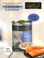 Влажный корм для кошек Edel Cat с лососем, с форелью 12 шт. х 400 г (кусочки в соусе)