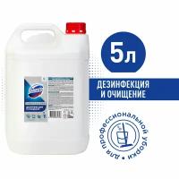 Domestos Professional, профессиональное чистящее средство, дезинфицирующее, для клининга, 5 л