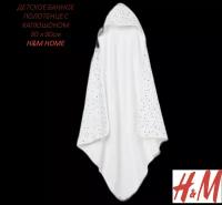 Детское банное полотенце H&M Home с капюшоном, 80x80 см