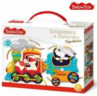 Развивающая игрушка Baby Toys "Паровозик"