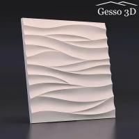 Гипсовая панель Gesso 3D "Острые волны" 500x500x25 мм, Упаковка 1 шт, 0.25 м2