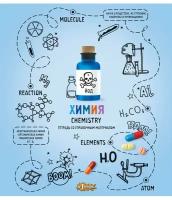 Тетрадь предметная Ребус 48л А5, клетка химия, 73848