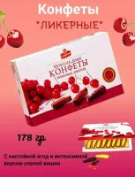 Конфеты шоколадные бутылочки с ликёром, Спартак, 178 гр