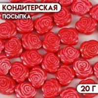 Кондитерская посыпка "Розы", красные, 20 г 10000321